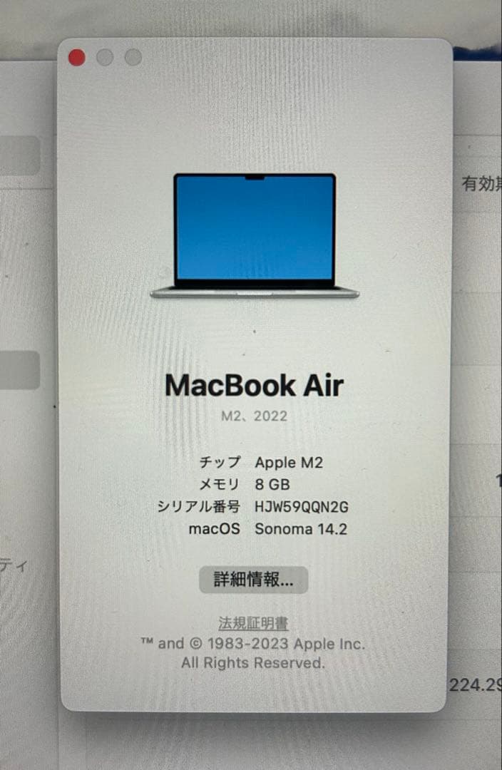 MacBook本体 kawakami