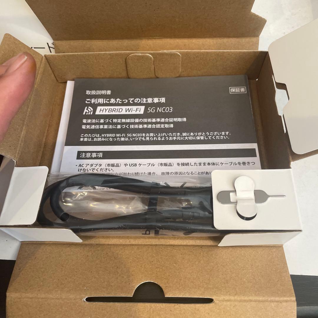 新品未使用HYBRID Wi-Fi 5G NC03 モバイルルータークレードル付