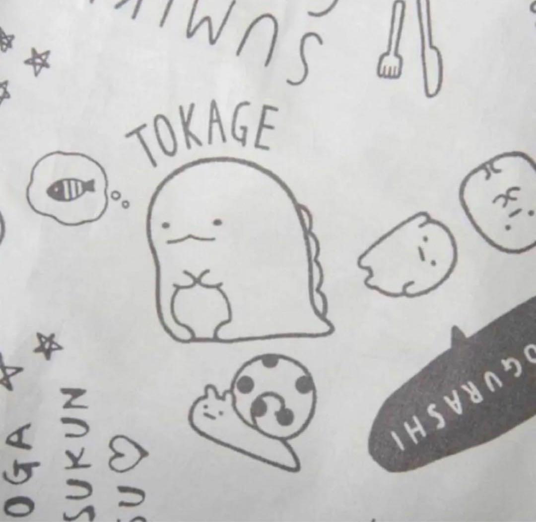 新品★すみっコぐらし ワンタッチテント　モノクロ　テント　ドームテント