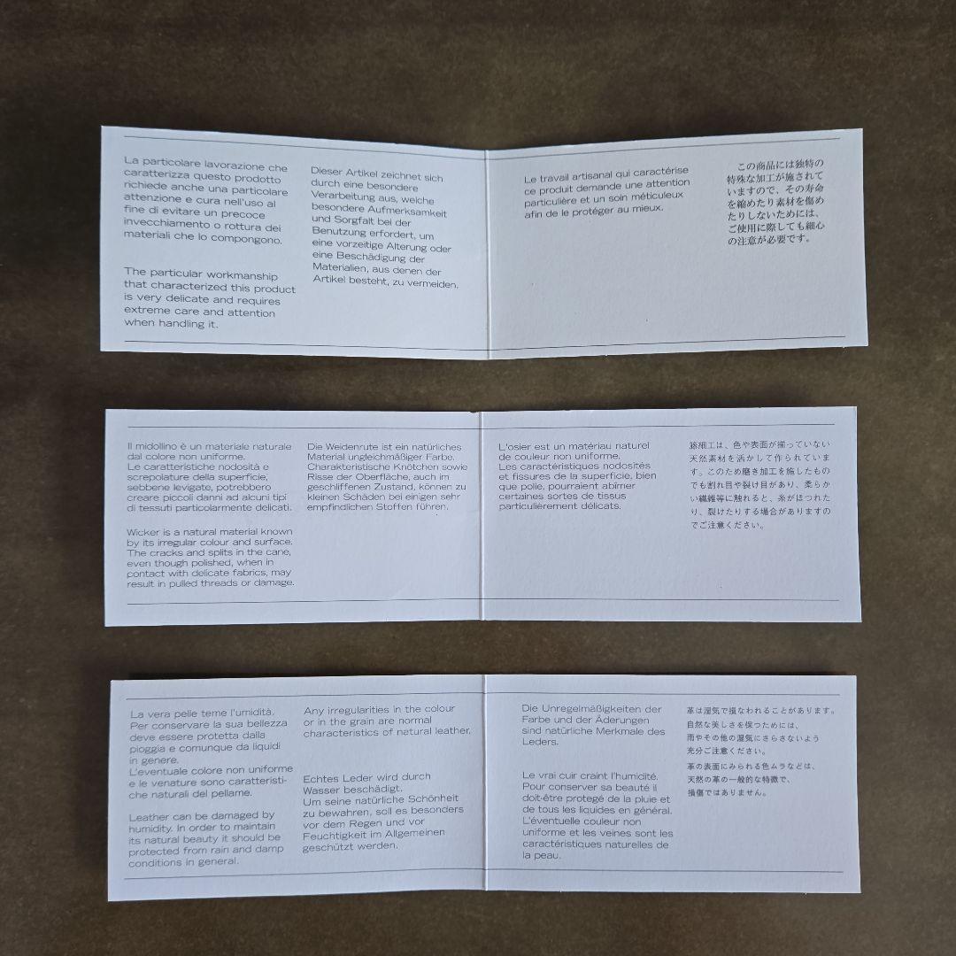 サルヴァトーレフェラガモ かごバッグ