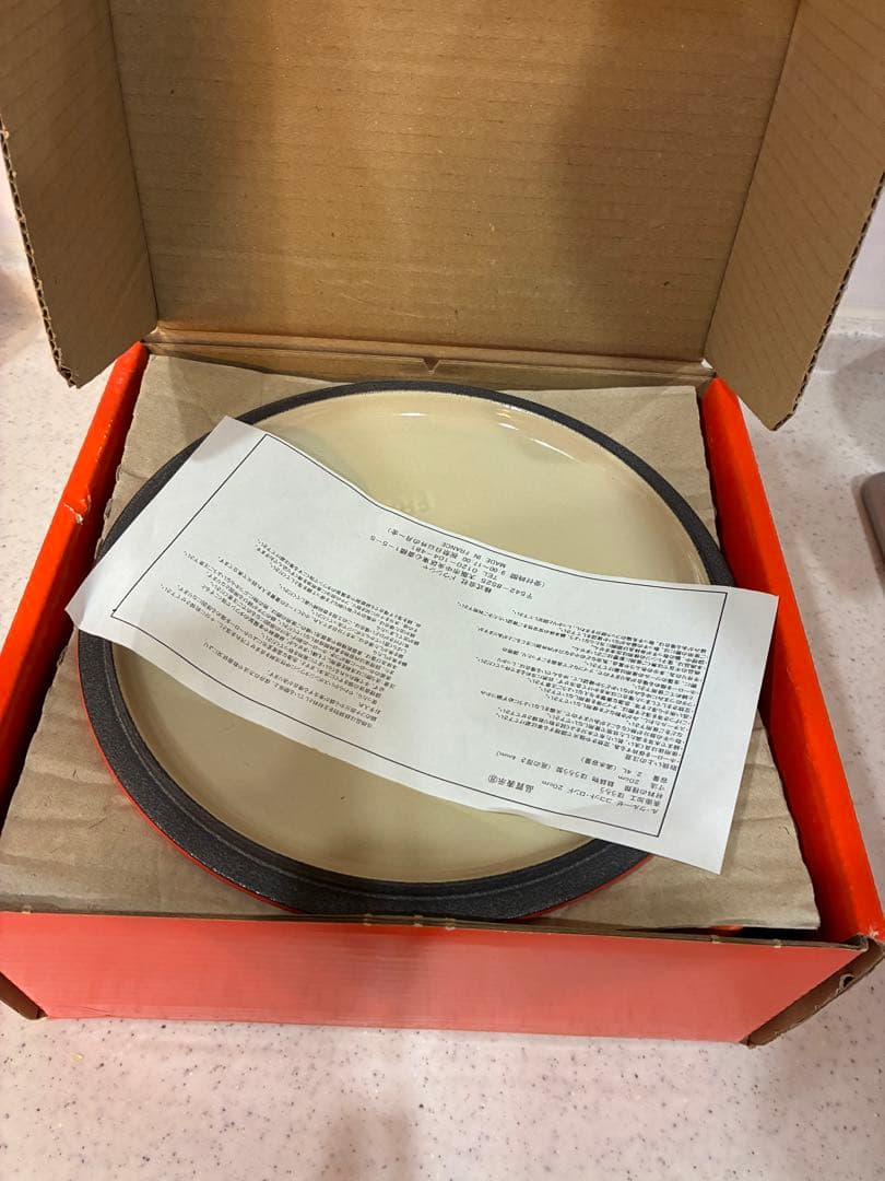 ル・クルーゼ ココットロンド 20cm オレンジ 未使用