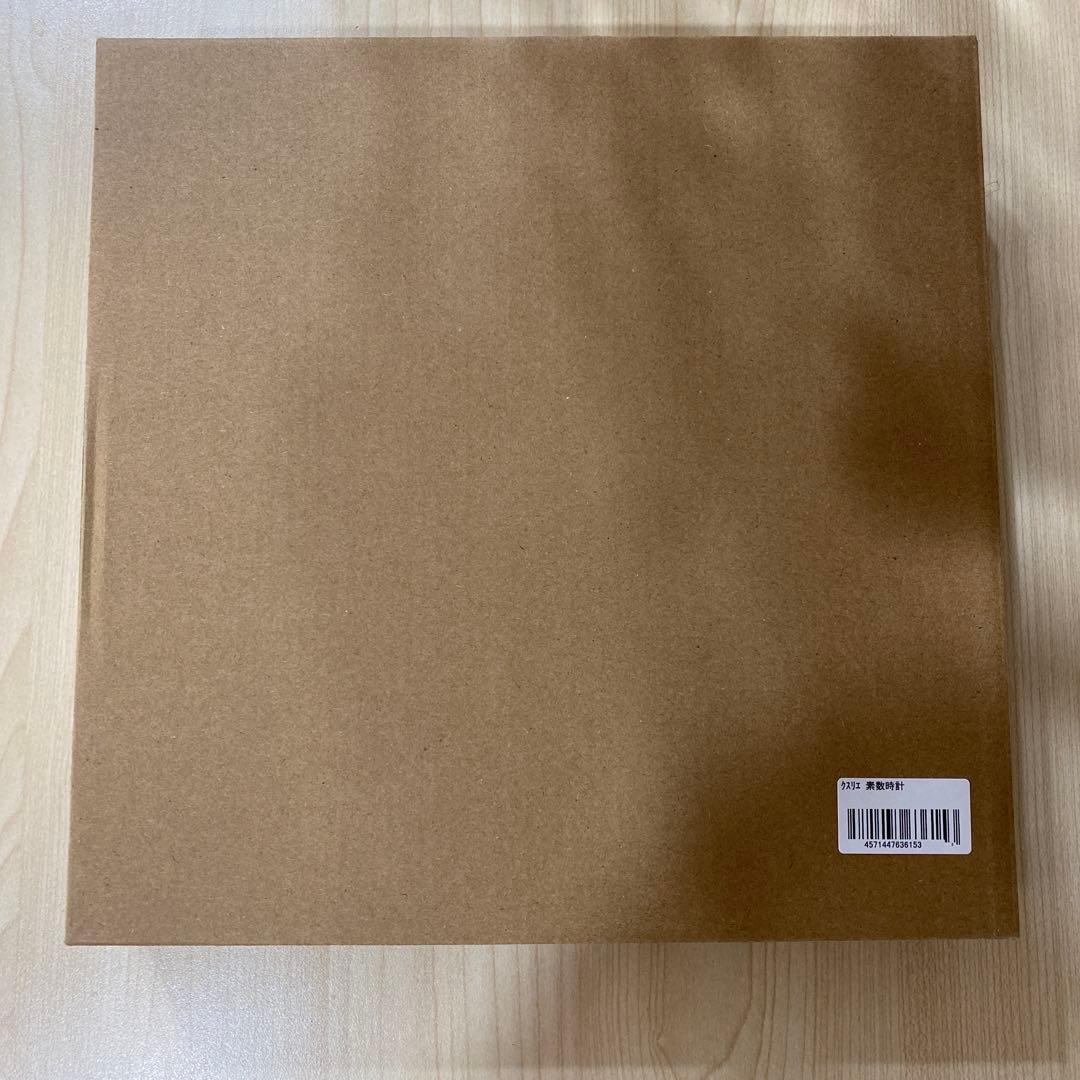 クスリエ 素数時計 カタカムナ 数霊 エネルギー