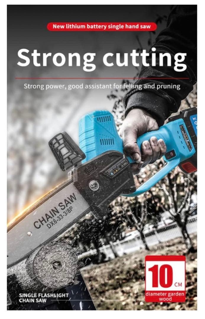 ゼクソン 充電式ハンディーソー21V SC-5802