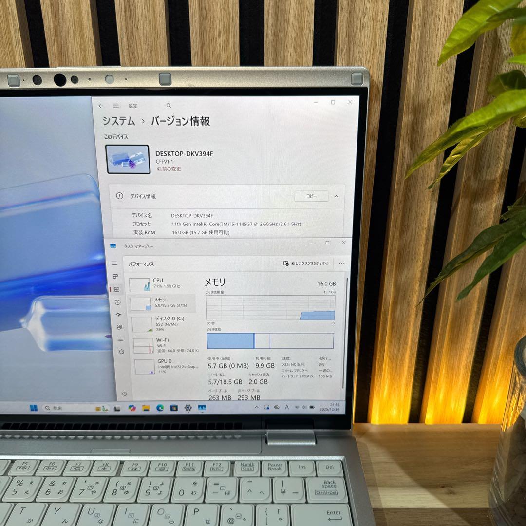 希少タッチパネル式‼️Let's note FV1☘第11世代☘️ノートパソコン