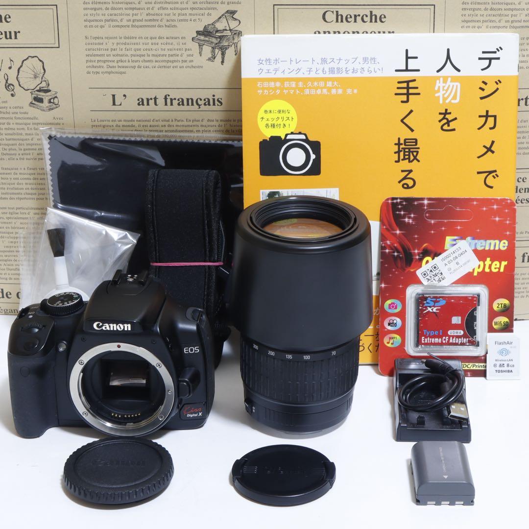 ★スマホに送れる一眼レフ★WiFi&望遠★ キャノン EOS Kiss Xセット