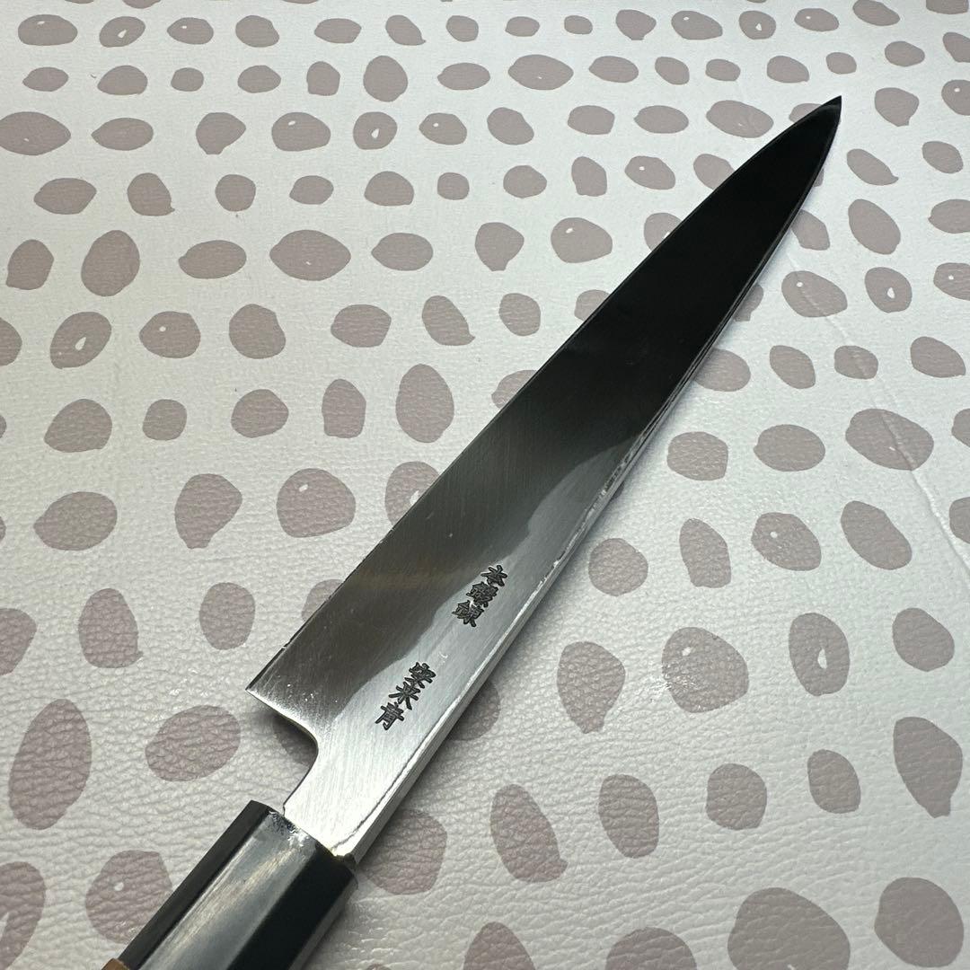 柳刃包丁 9寸【新品・未使用】 箱入り