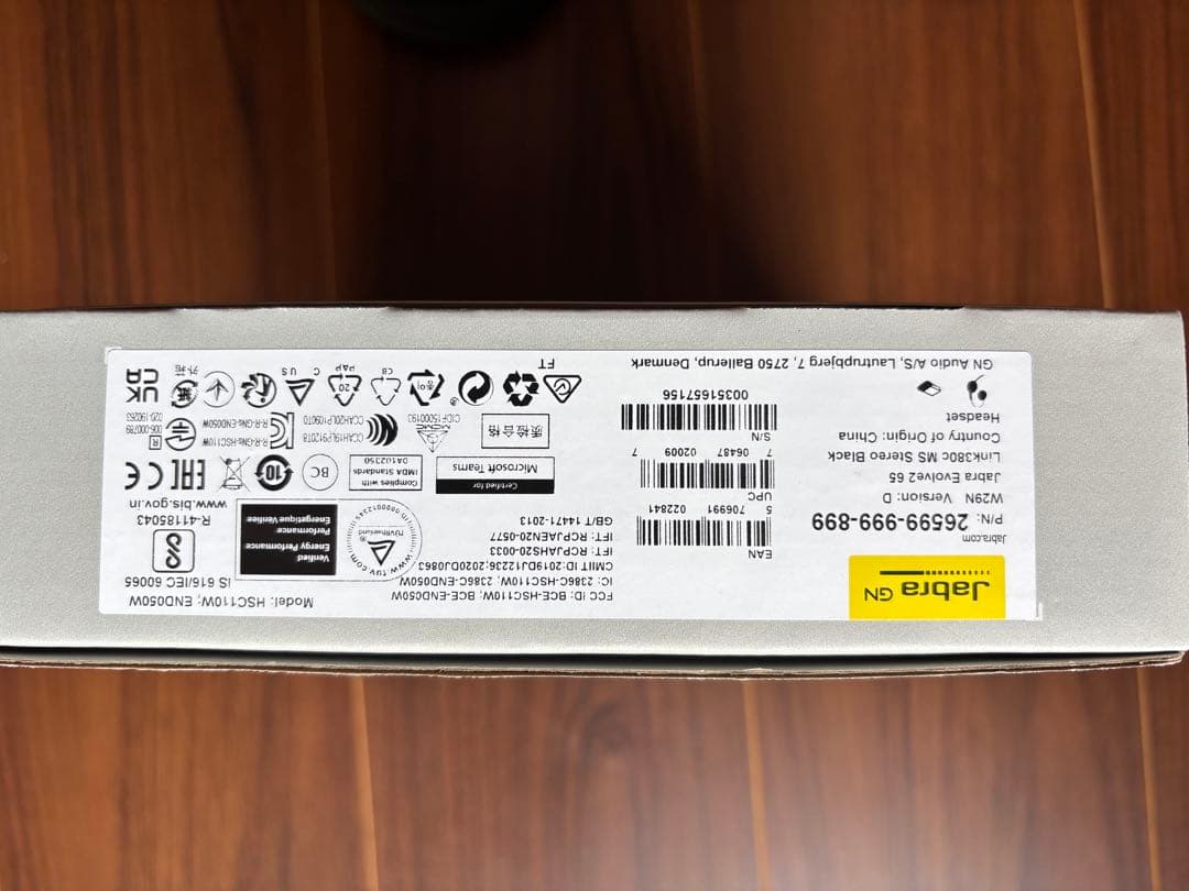 【美品】Jabra Evolve2 65 ワイヤレスヘッドホン