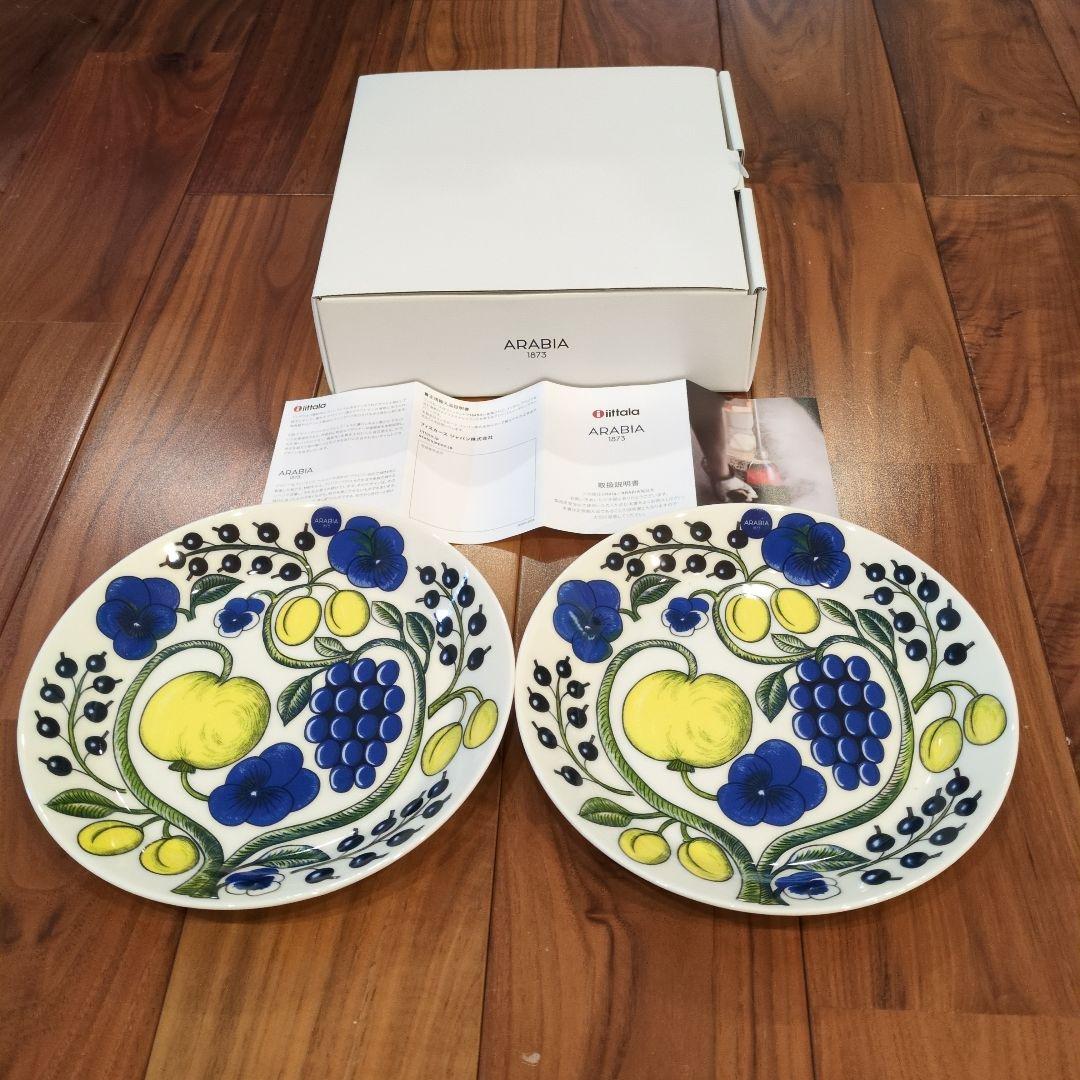  ARABIA フルーツ花模様皿 2枚セット