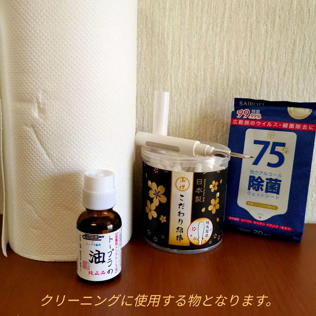 Rosenkranz HP-RbBg フルカスタムVer.(2pin&mmcx)