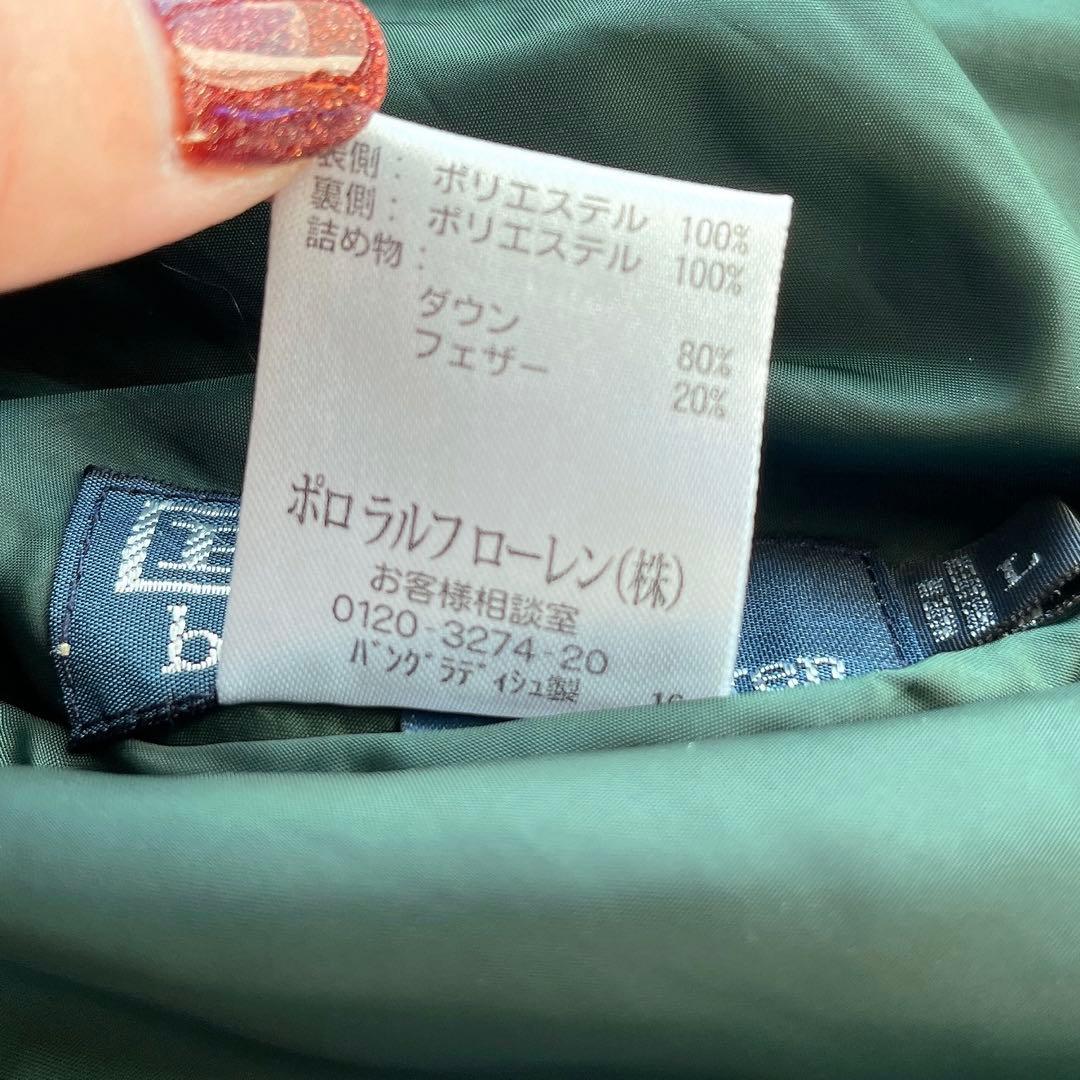 Polo Ralph Lauren ネイビー グリーン ダウン ベスト L