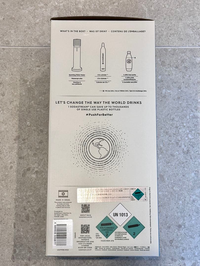ソーダストリーム ガイア | 炭酸水メーカー