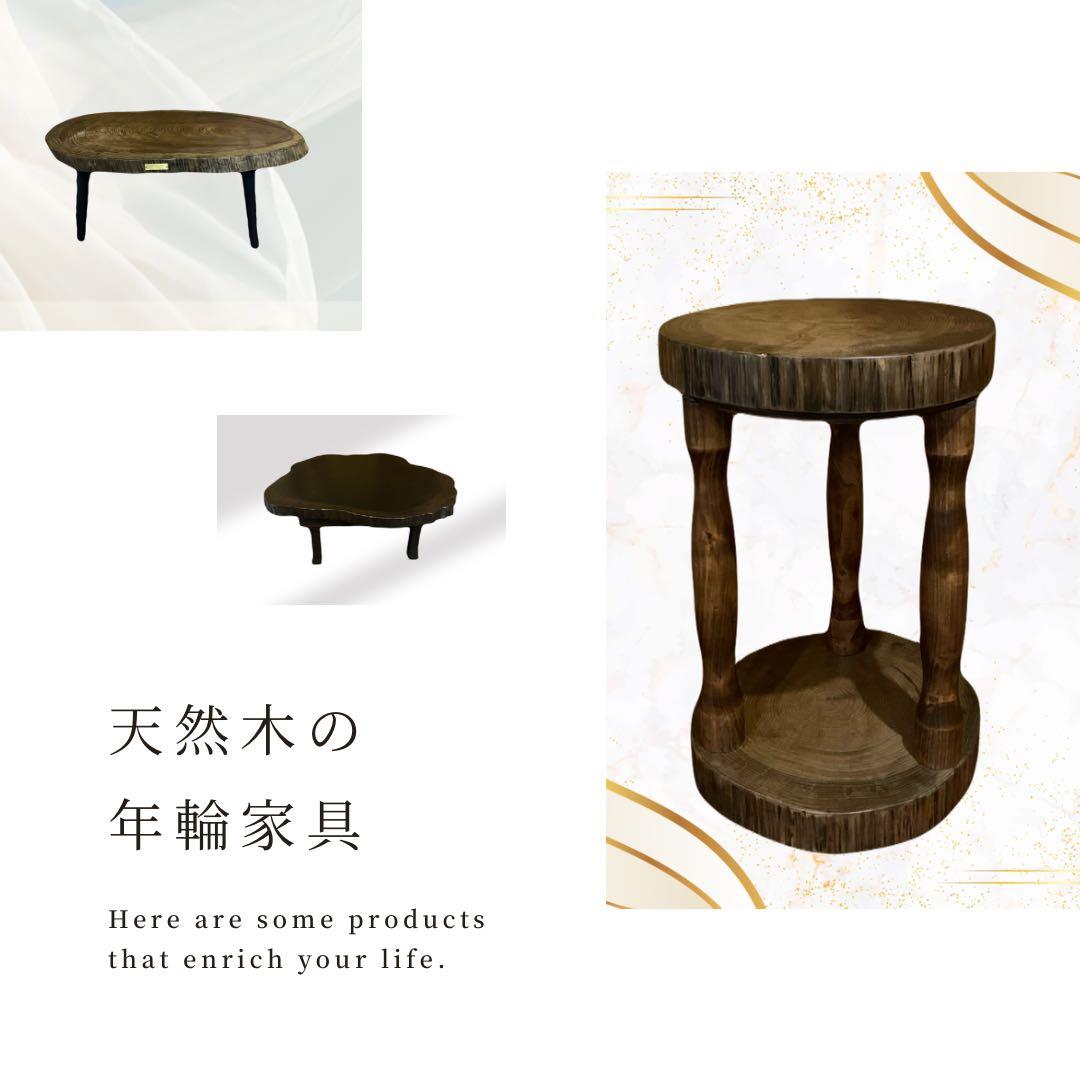 木製円形スツール