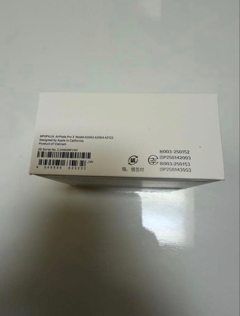 A*9様 Apple AirPods Pro 3 新品未開封　1年間Apple保