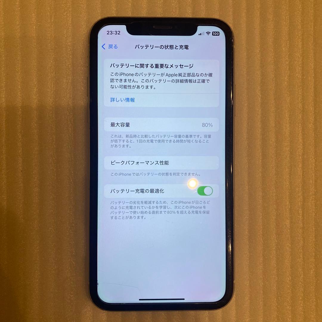 iPhoneXR 64GB ホワイト 背面ヒビ