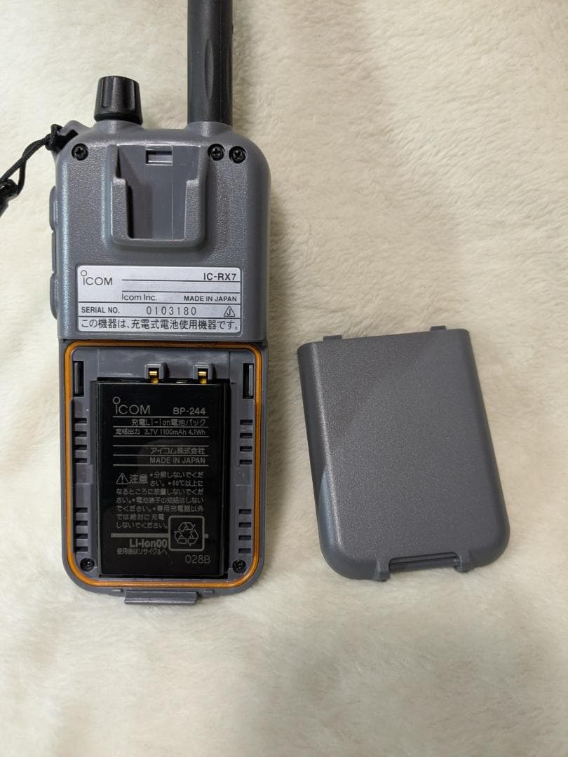 IC-RX7受信機　UHF会話用発信機　盗聴波発見受信用アンテナ　３点セット