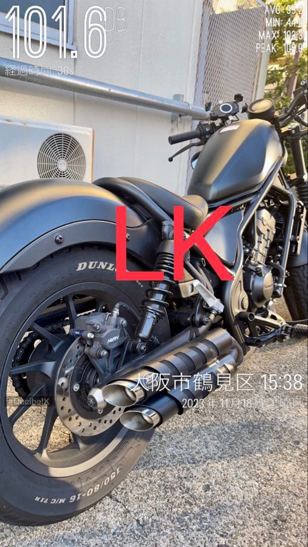 2023年式モデル〜対応】 新型レブル250用 マフラー gemspeed製V3