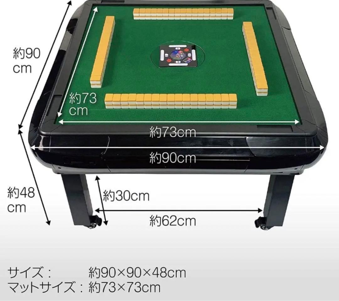 全自動麻雀卓 折りたたみ 静音 家庭用【3人打ち対応機種】 (ハーフレッグ)