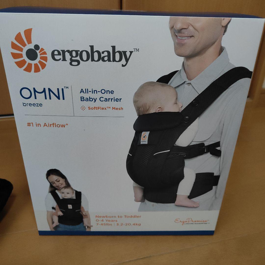 ergobaby OMNI Breeze 抱っこ紐 Onyx Black