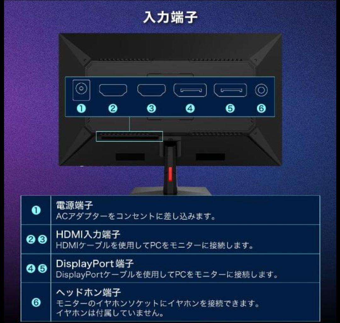 新品　MAXZEN　ゲーミングモニター27型180hz WQHD IPSパネル