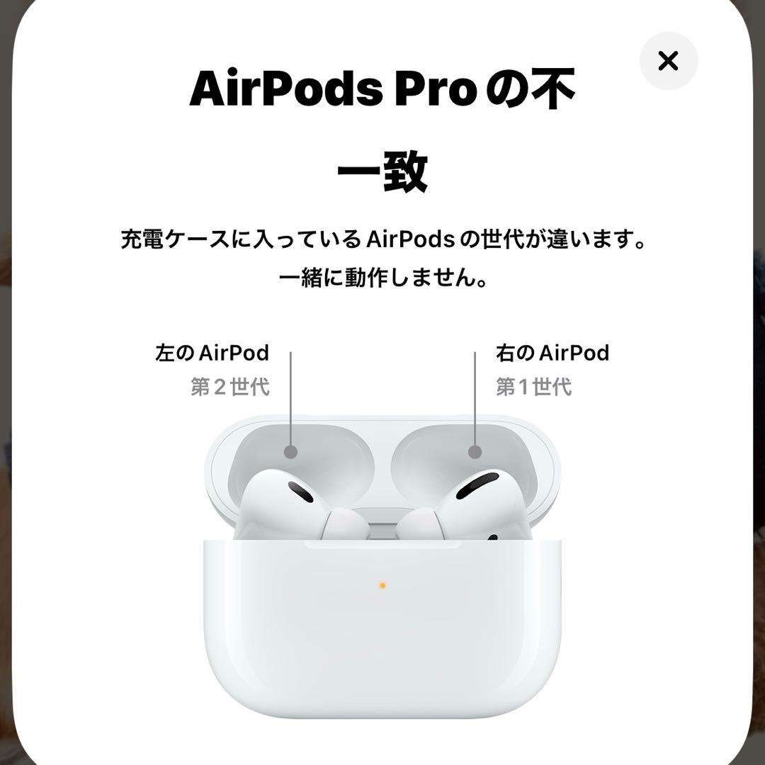AirPods pro2 訳あり　第二世代