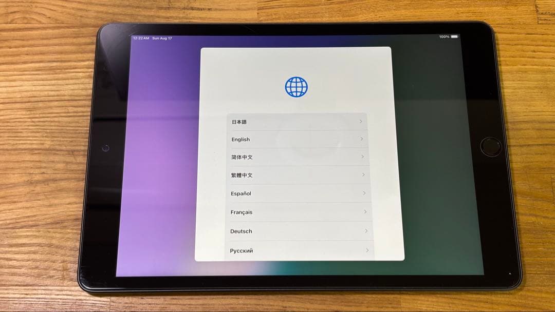 Apple iPad（第9世代 - 2021年製）本体のみ （画面に傷あり）