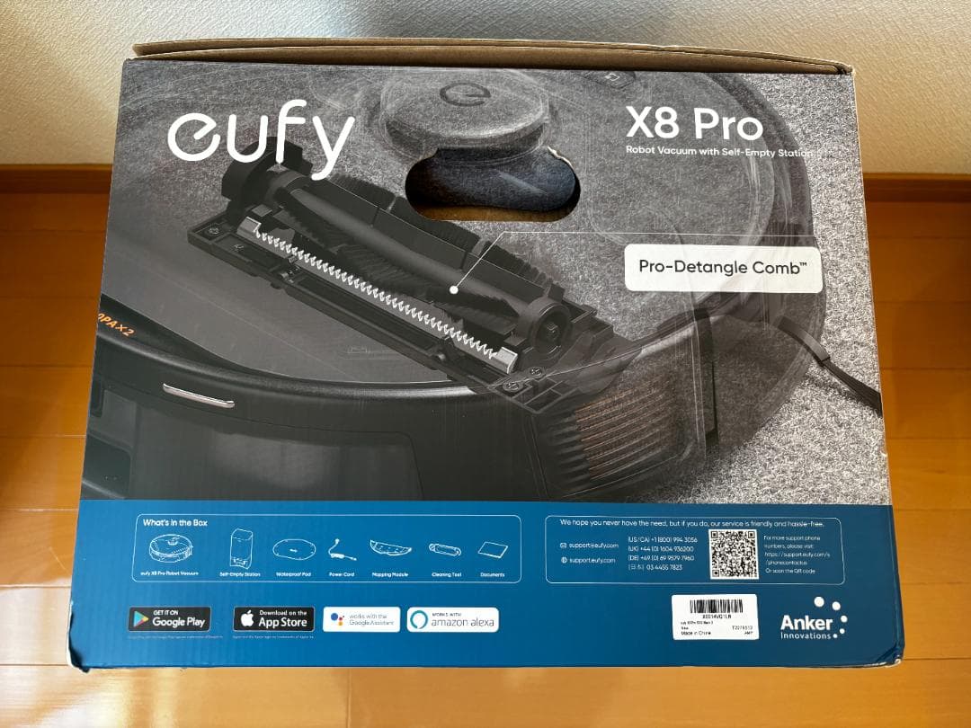 【新品未開封】Eufy X8 Pro ロボット掃除機 自動ゴミ収集ステーション付