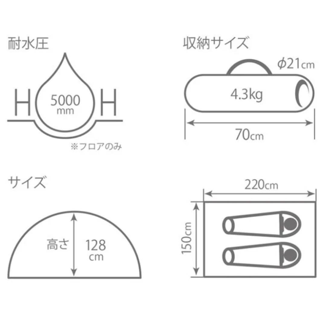 新品　未使用　DOD ワンタッチ　カンガルーテントS T2-616-TN