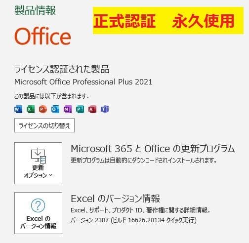 7025J★GD242TCAB★NEC一体型PC★7代Core i3★Win11