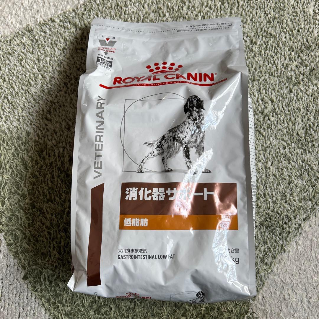 ロイヤルカナン　消化器サポート低脂肪　3キロ