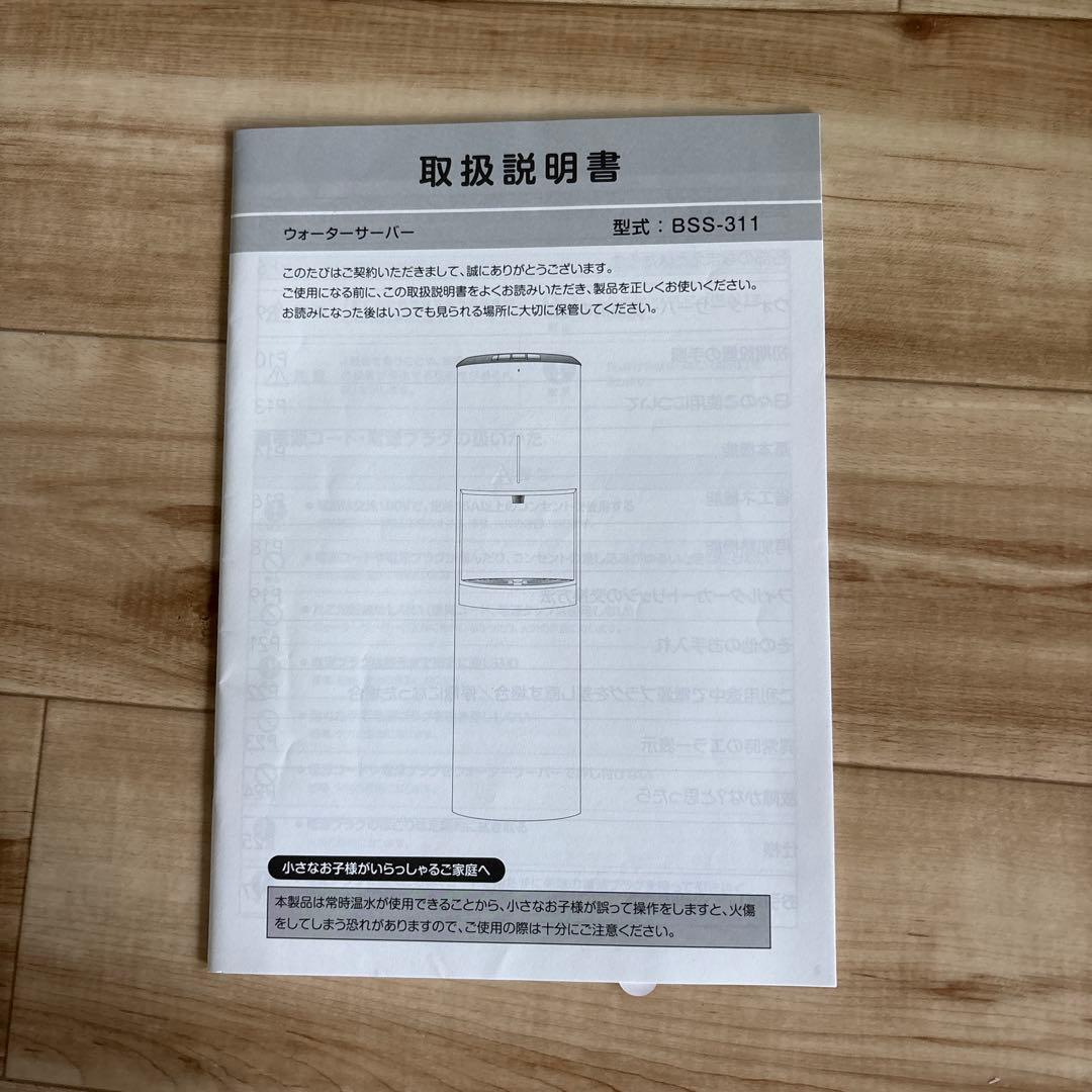 エブリィフレシャス　tall