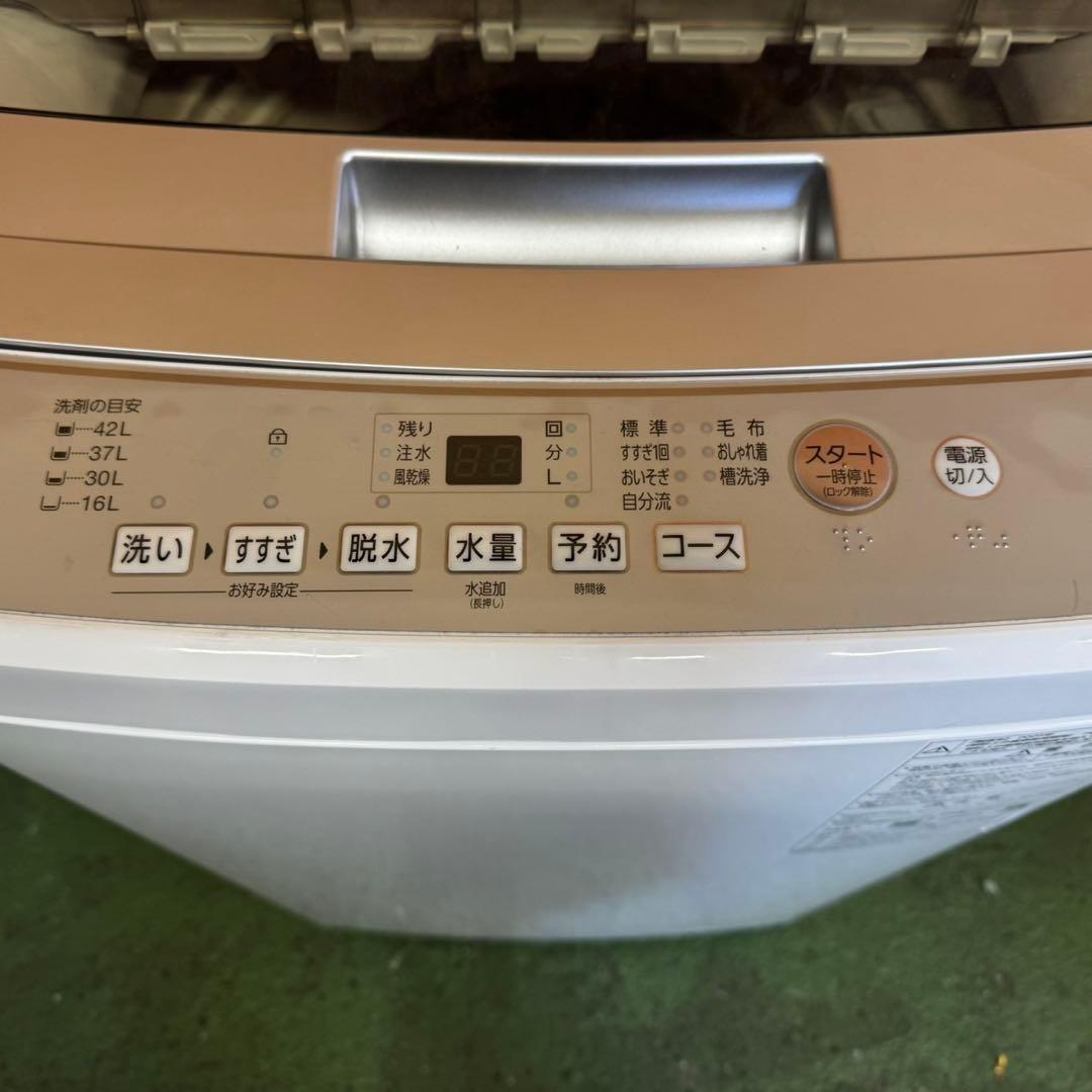 367 冷蔵庫　洗濯機　超最新セット　関東圏　一人暮らし　小型　極美品