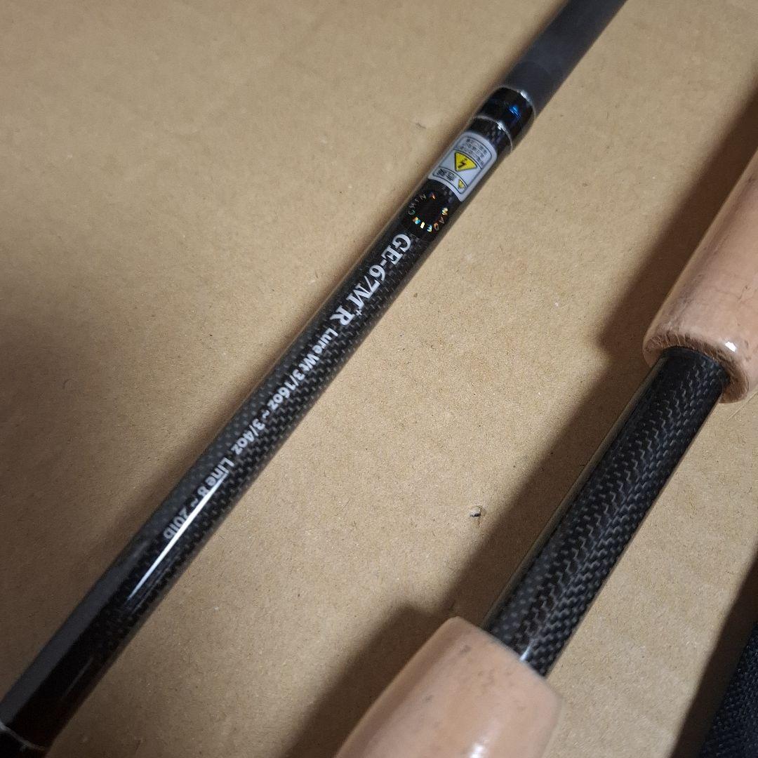 デプス　deps GE-67M+R　ライトジャーキングエレメント　新品