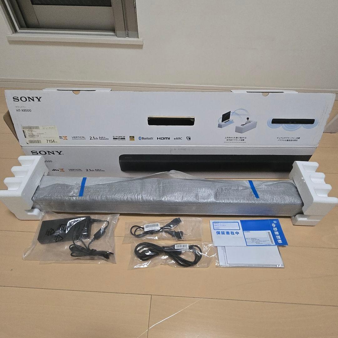 SONY サウンドバー HT-X8500 ソニー