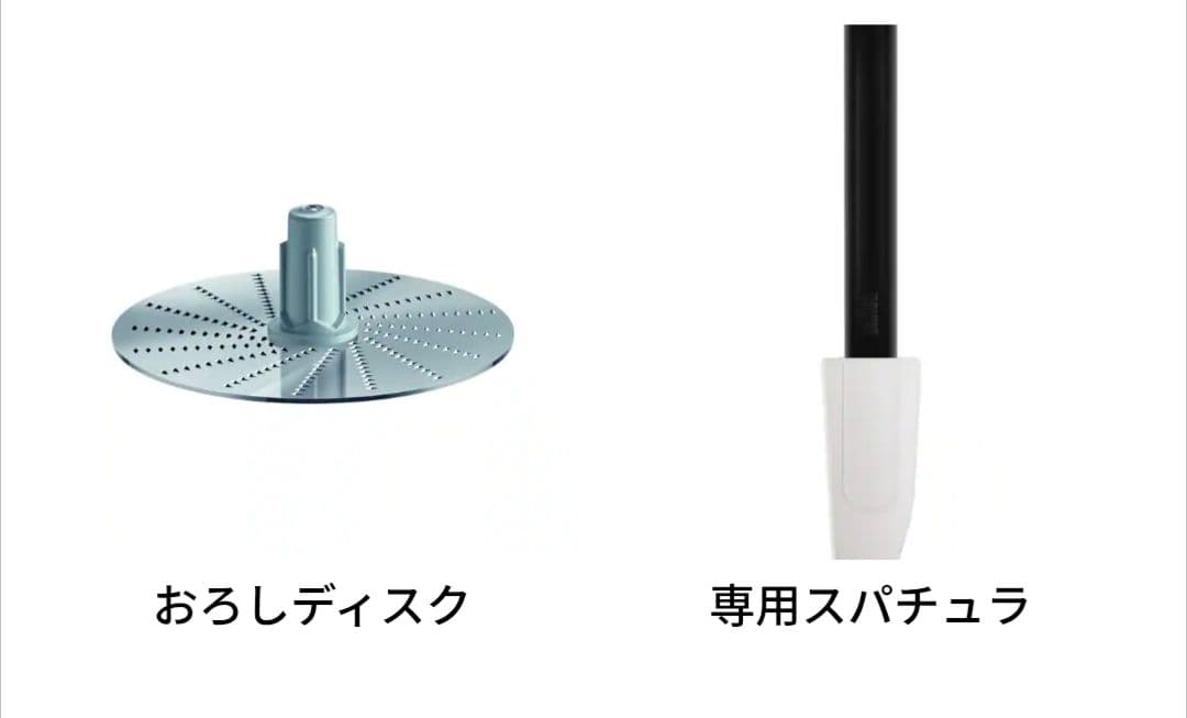 ブラウン マルチクイック7 ハンドブレンダー MQ7035XBG