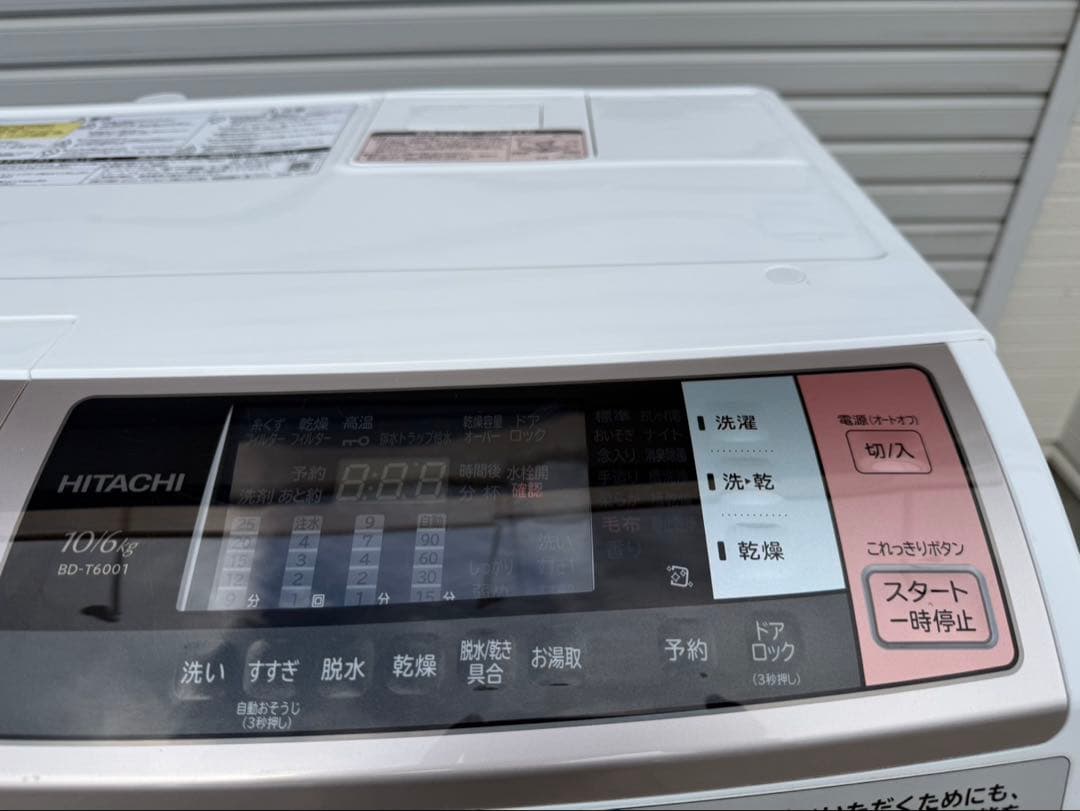 送料込み！　BD-T6001L ヒタチ　ドラム式洗濯乾燥機　ビッグドラム　スリム