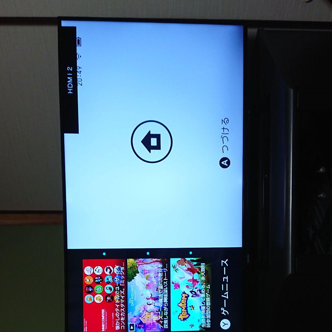 TOSHIBAテレビ REGZA 50インチ ※ジャンク品