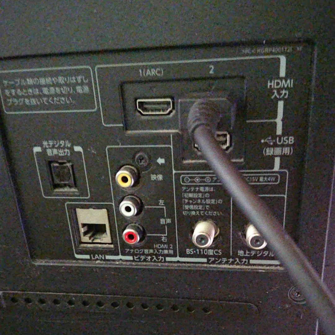 TOSHIBAテレビ REGZA 50インチ ※ジャンク品