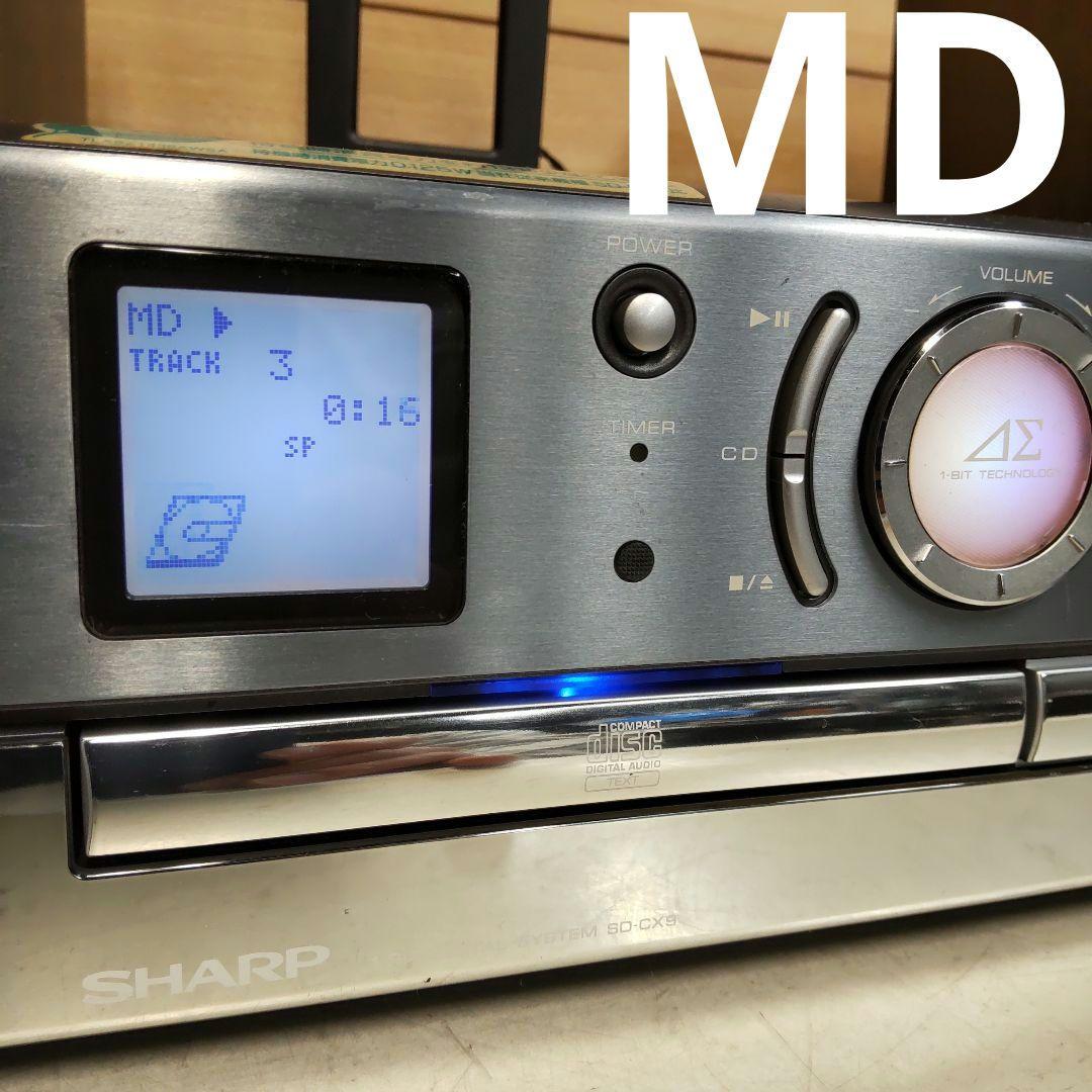 リペア済 CD/MD/AUX/WideFM/AM/OPT デジタルアンプ