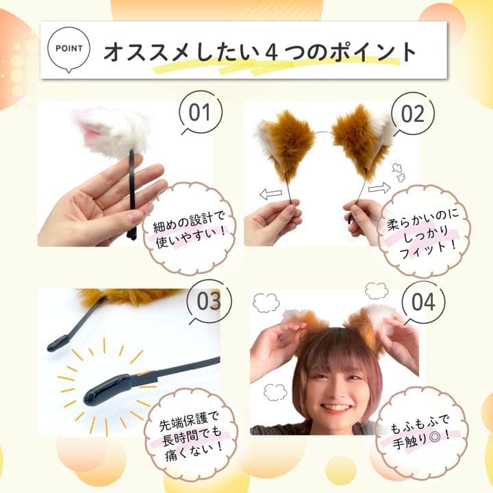 30個セット　白　ピンクのみ　キツネ耳　カチューシャ　コスプレ　イベント