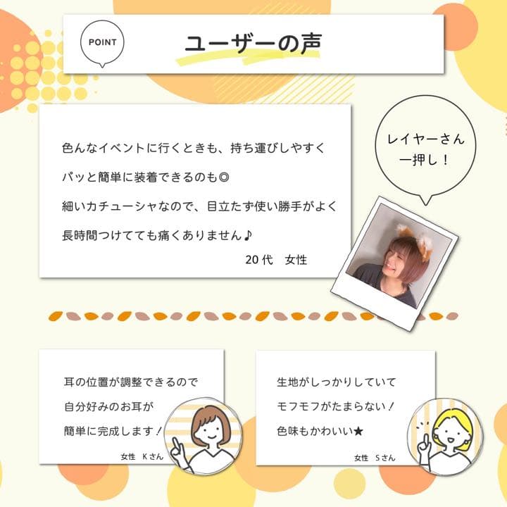 30個セット　白　ピンクのみ　キツネ耳　カチューシャ　コスプレ　イベント