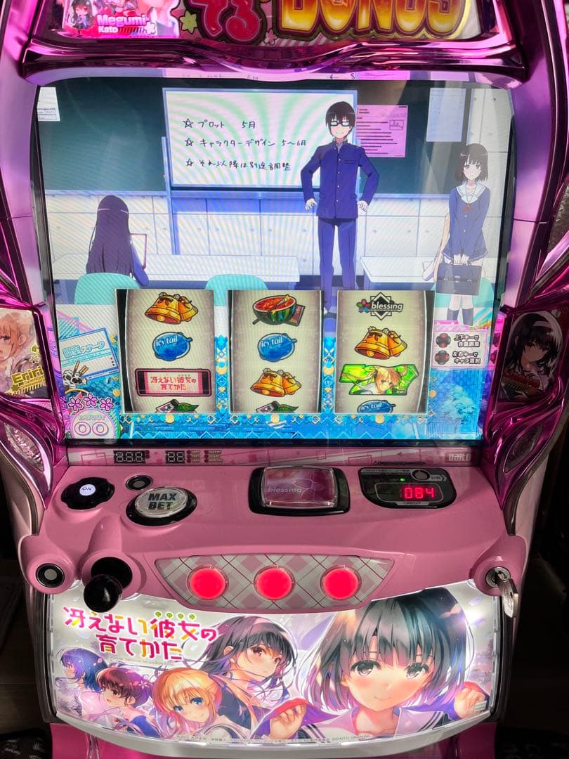 【パチスロ】冴えない彼女の育てかた 実機 中古