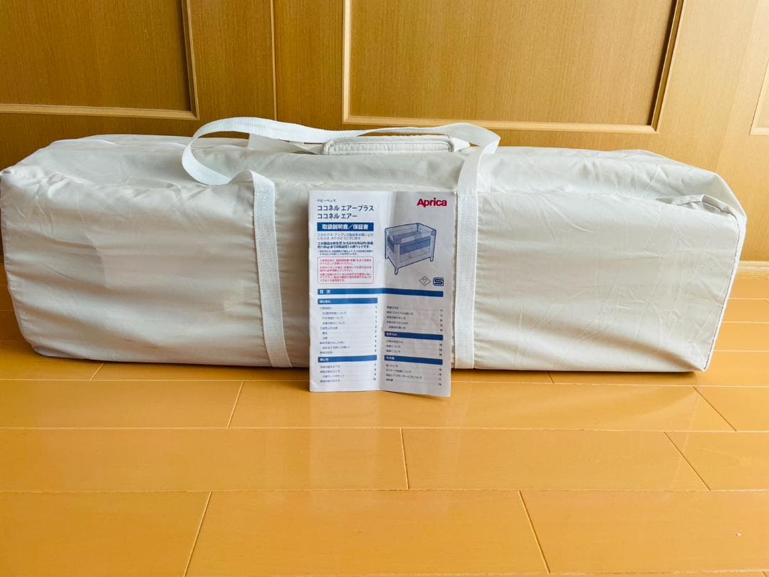 【美品】アップリカ ココネルエアー ベビーベッド　ミルクWH　ホワイト