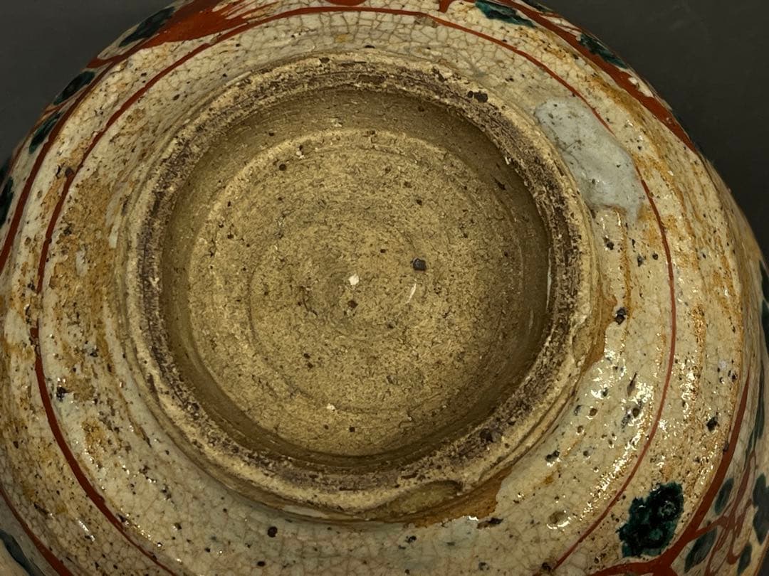 古犬山の菓鉢赤絵　時代物　送料込み