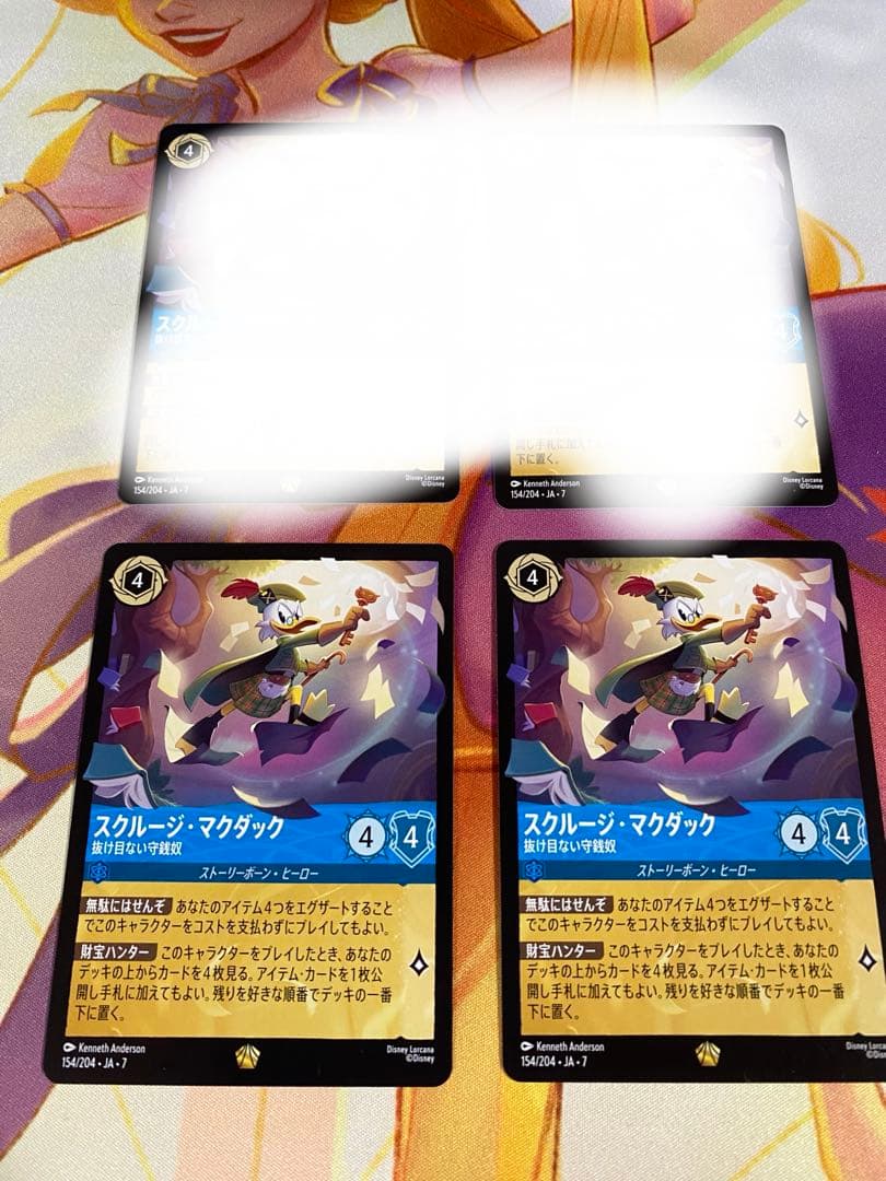 友出品　まとめセット売り