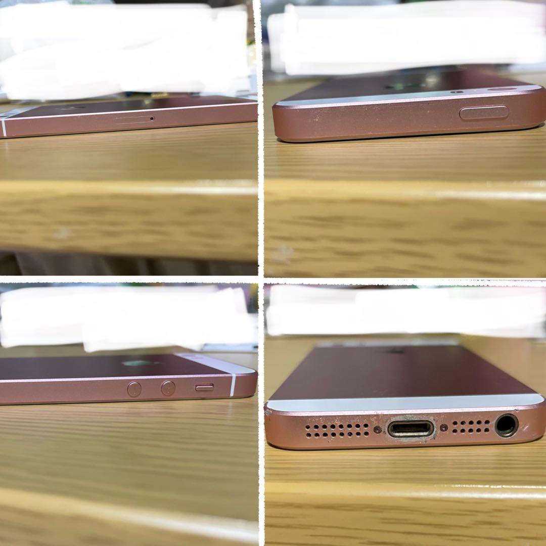 中古iPhone SE2 8 6s SE(初代)