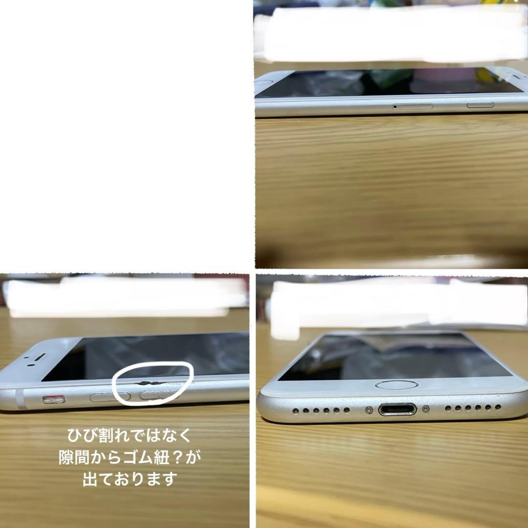 中古iPhone SE2 8 6s SE(初代)