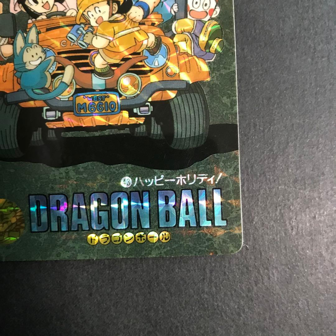 ドラゴンボールカードダス　ビジュアルアドベンチャー　NO43　ハッピー