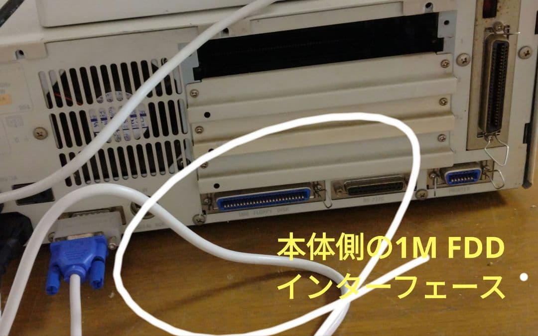 ■PC-98 5インチ外付けFDD AD-F51SR シングルドライブ ジャンク