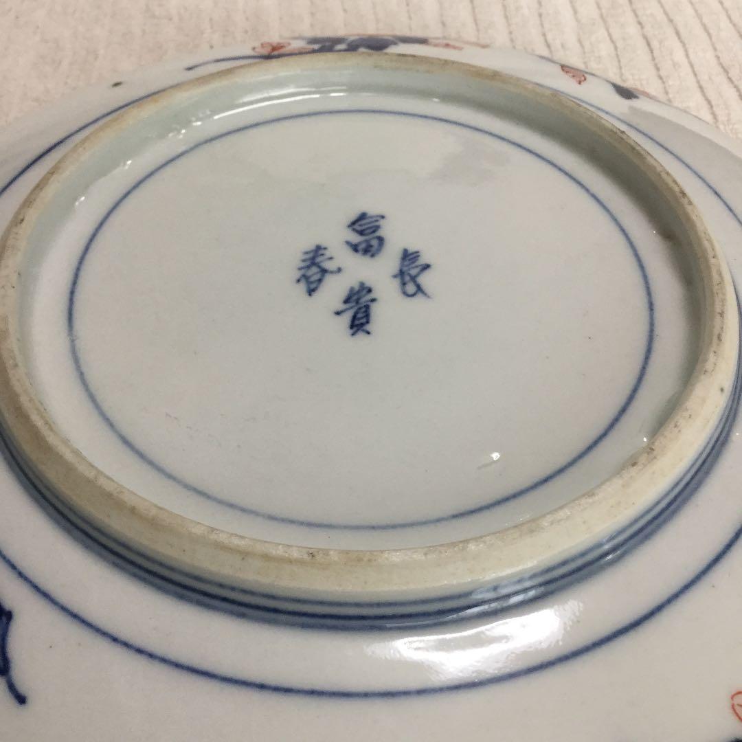 大聖寺伊万里 花龍欄干樹下唐人花鳥図 六寸平皿 6客