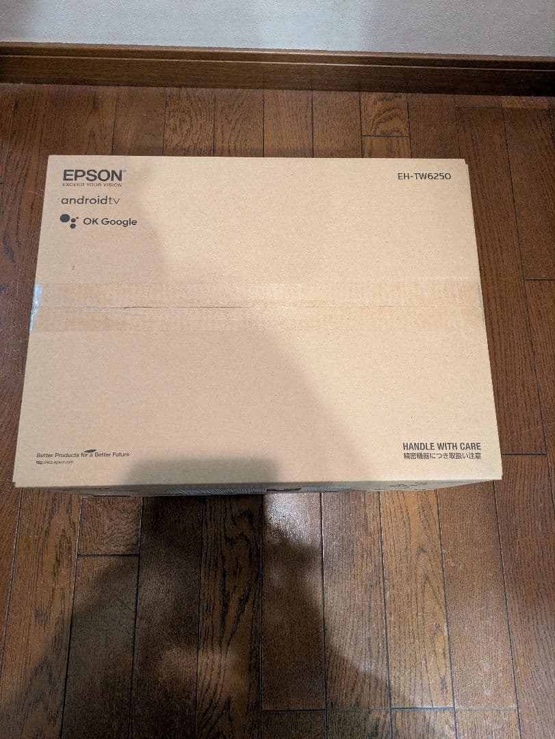 EPSON EH-TW6250 プロジェクター 本体